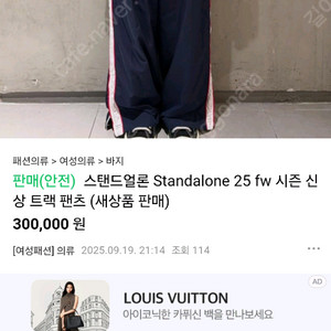 스탠드얼론 트레이닝 팬츠