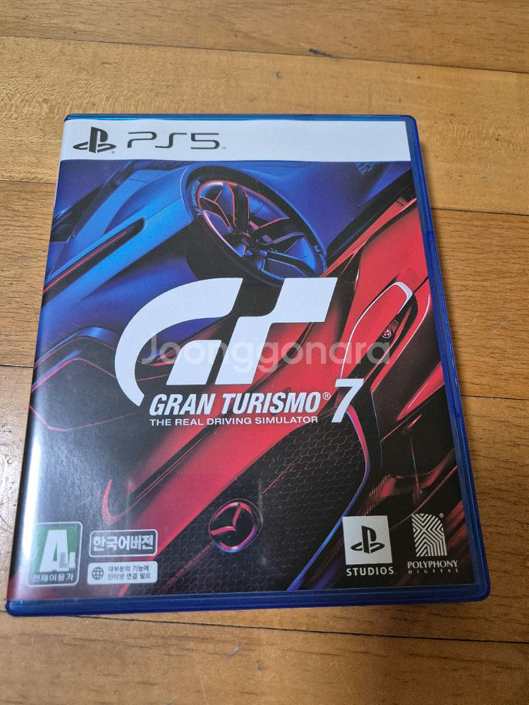 ps5 그란투리스모7--0
