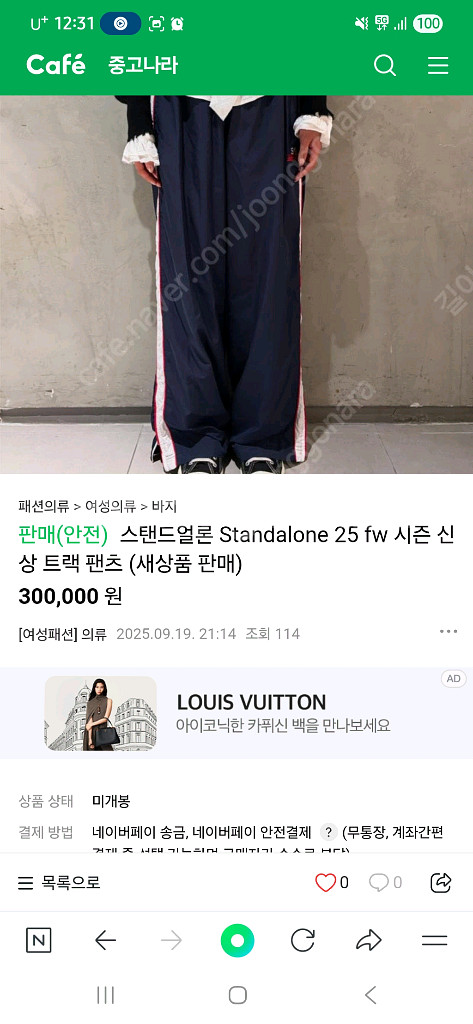 스탠드얼론 트레이닝 팬츠--3