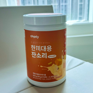 오필리 한끼대용 잔소리 호박라떼맛
