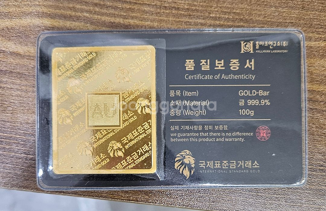 100g 골드바 팝니다--2