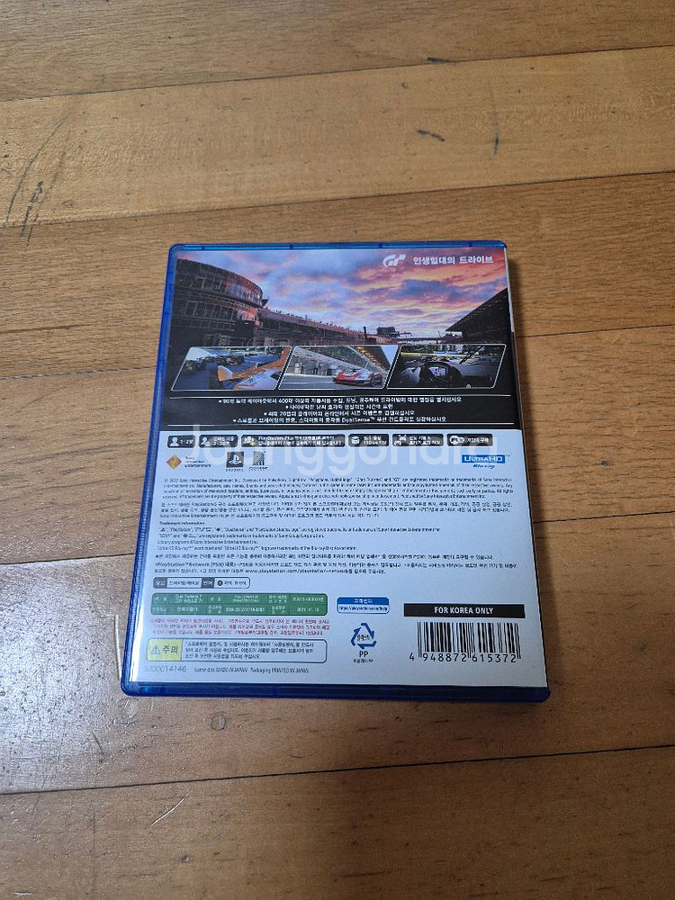 ps5 그란투리스모7--2