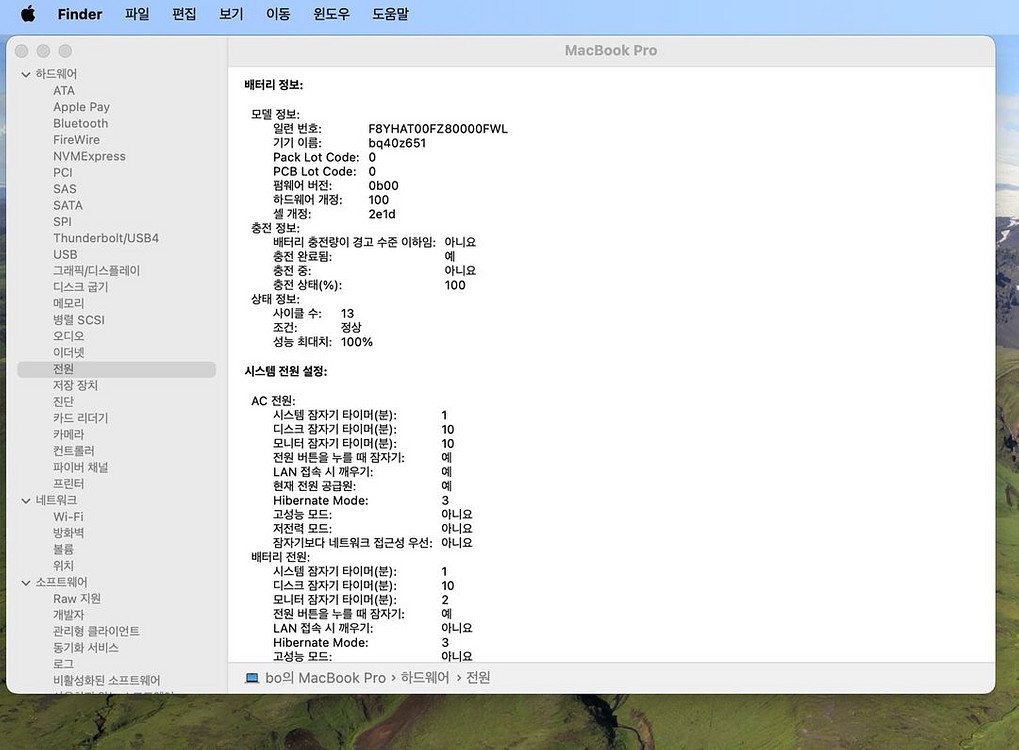 MacBook Pro 14 M4 Max--0