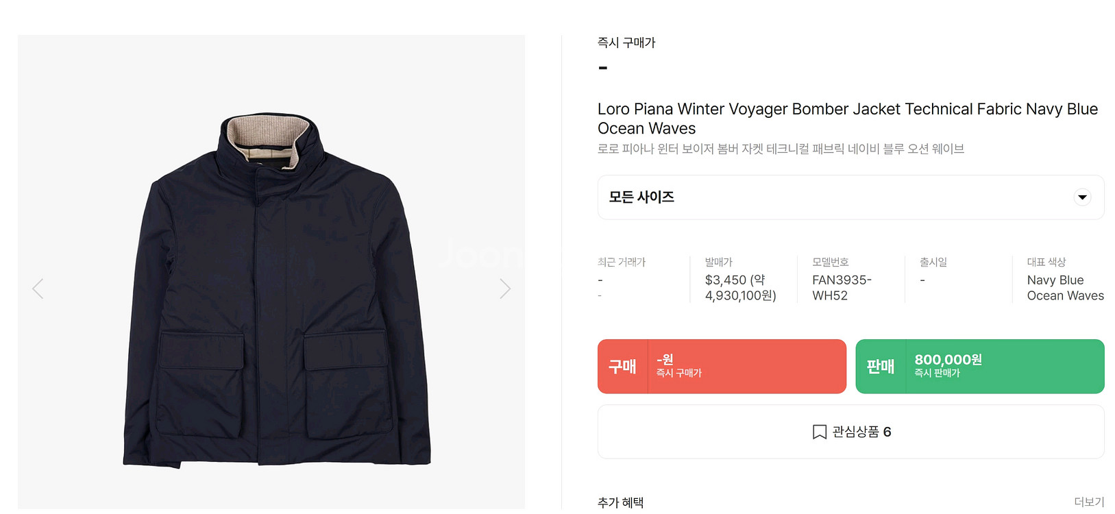 로로피아나 남성 뉴트래블러 원터 보야저 봄버 자켓,--6