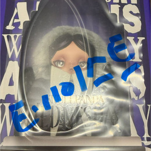 [팝마트] 스컬판다 웬즈데이 키링 (개봉)