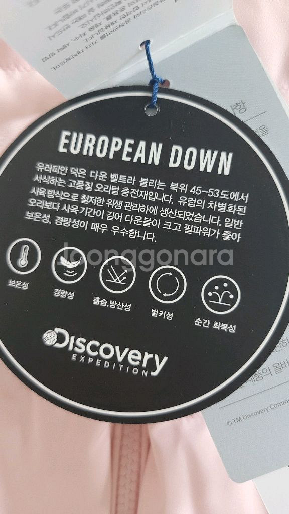 새상품) 디스커버리키즈 패딩조끼 다운베스트--9