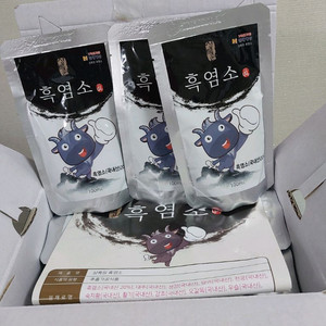 상록원 명품 흑염소