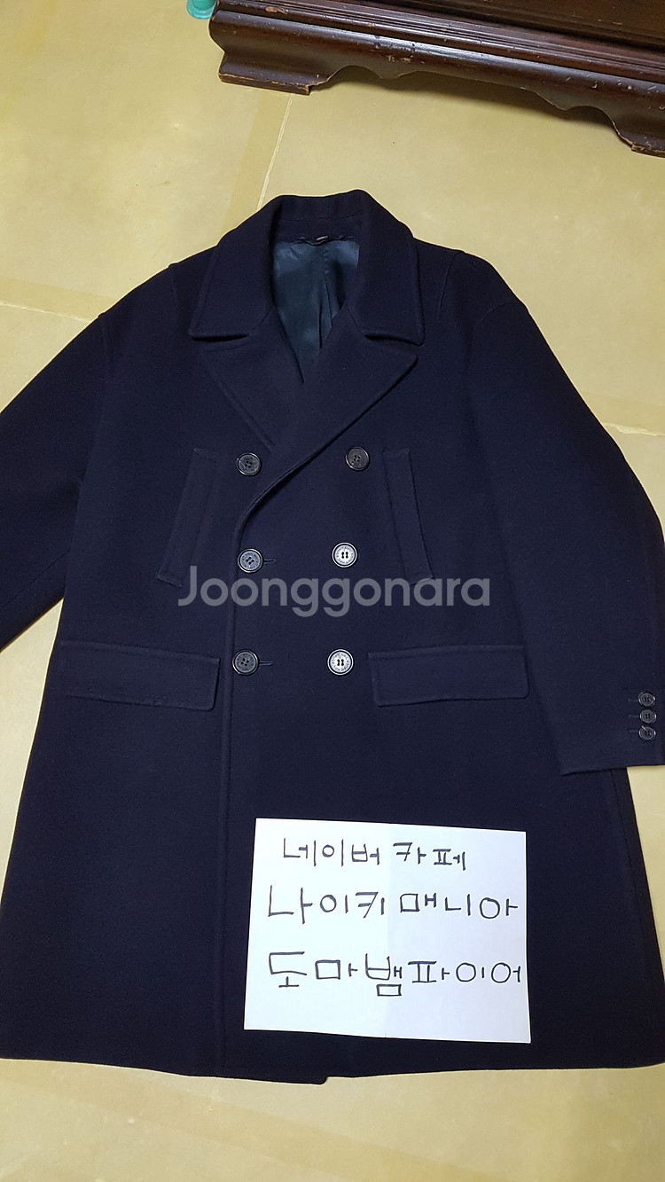 [46] 닐바렛 오버사이즈핏 코트 한정판--8