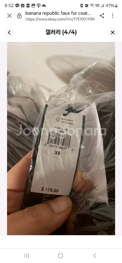 여성 바나나 리퍼블릭 페이크 퍼 코트 보르도 초콜릿 컬--1