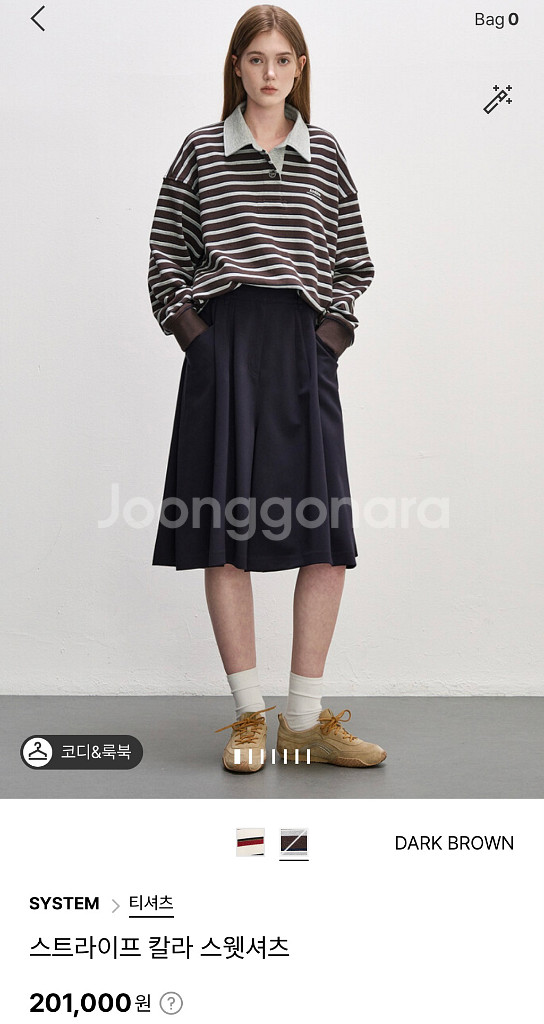 한섬 24 시스템 완판 스트라이프 칼라 스웻셔츠 타임--0