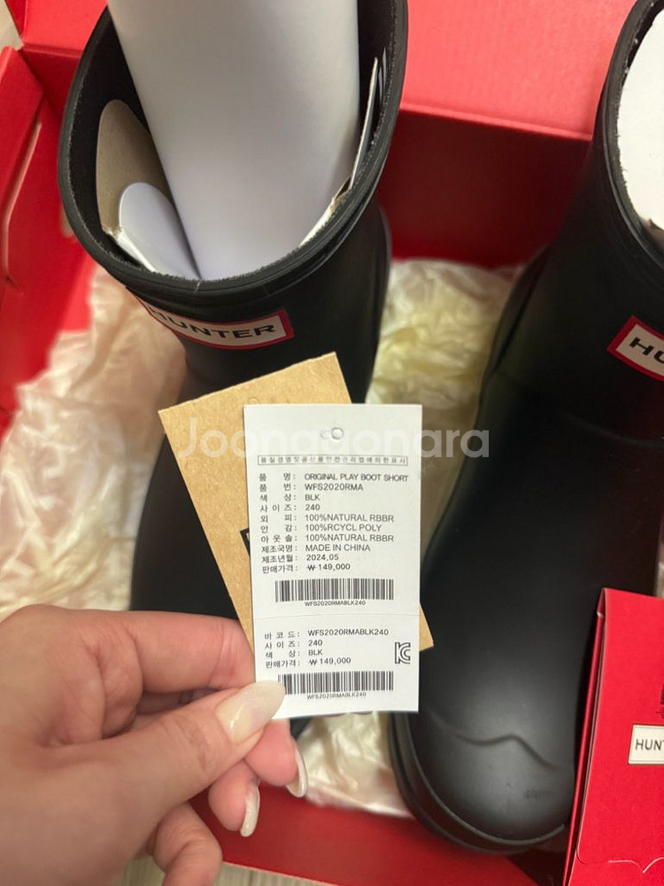 헌터부츠 숏240--0