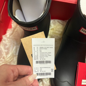 헌터부츠 숏240