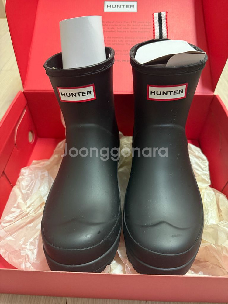 헌터부츠 숏240--1