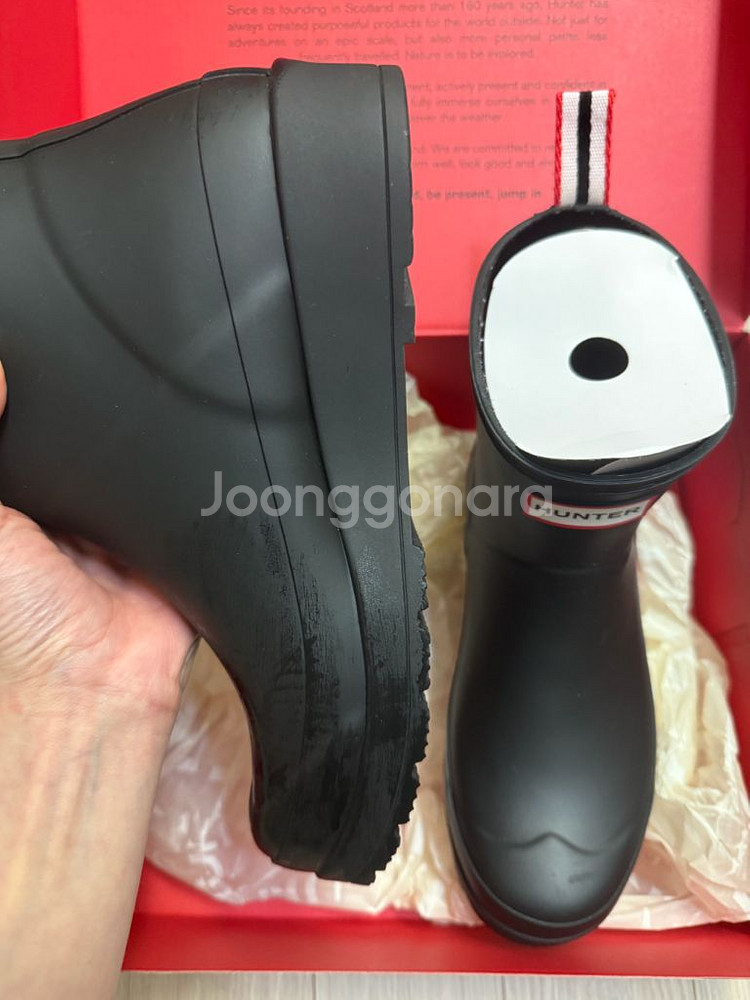 헌터부츠 숏240--2