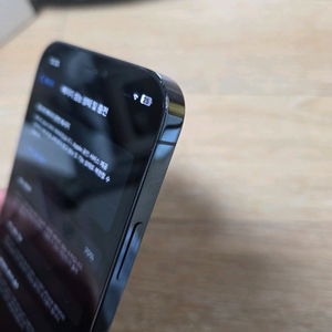 아이폰12프로 128기가 퍼시픽블루 판매