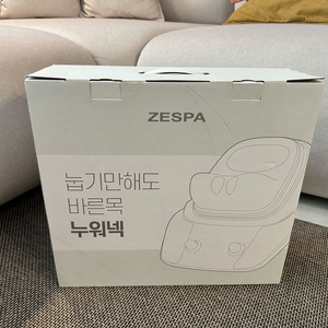 제스파 누위백 목 마사지기 새상품급