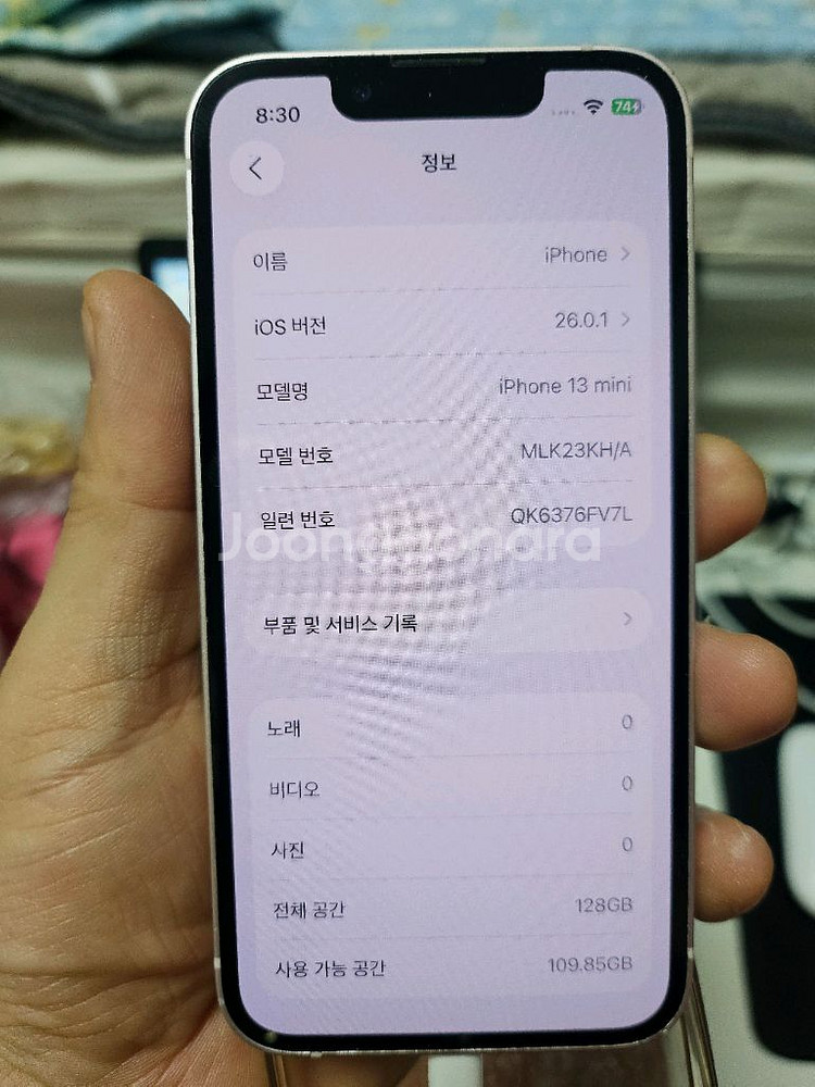 아이폰13미니128 핑크단품 100%--4