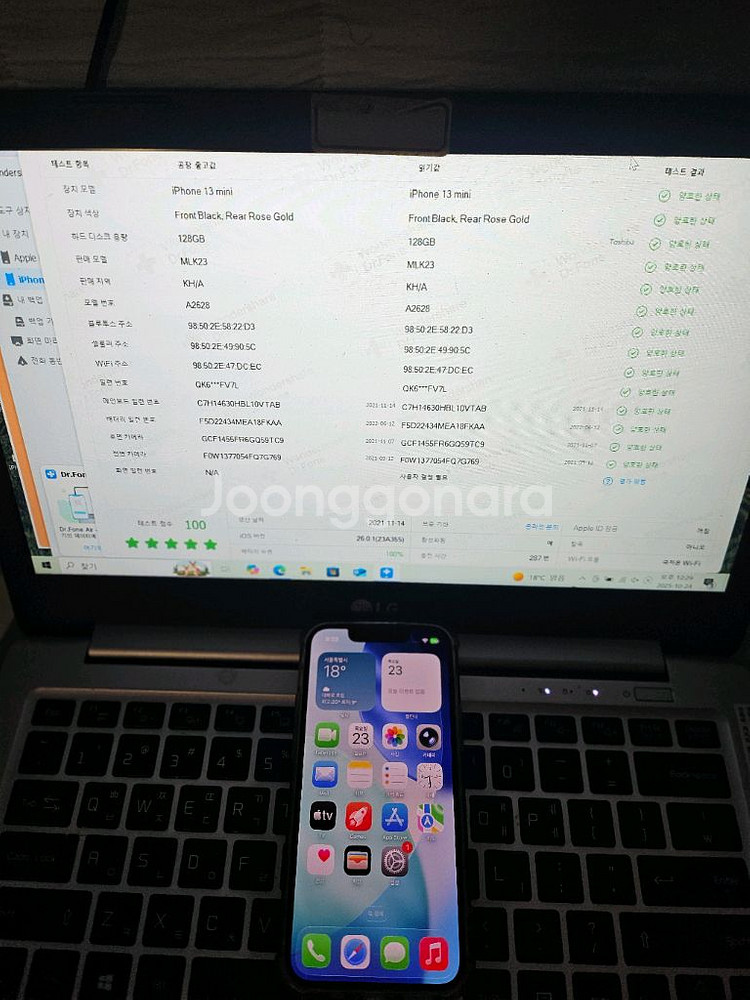 아이폰13미니128 핑크단품 100%--6