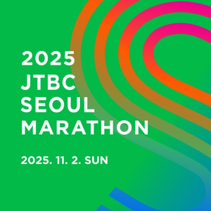 JTBC 서울마라톤 남자(full) D조 싱글렛 110