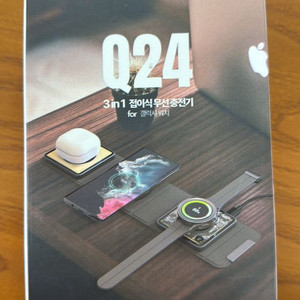 q24 스마트폰 갤럭시 워치 이어폰 무선충전기