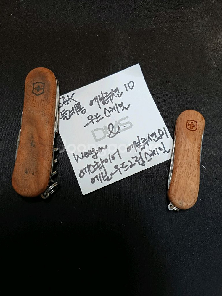 빅토리녹스 에볼루션10+ 웽거 에볼루션81 우드--0