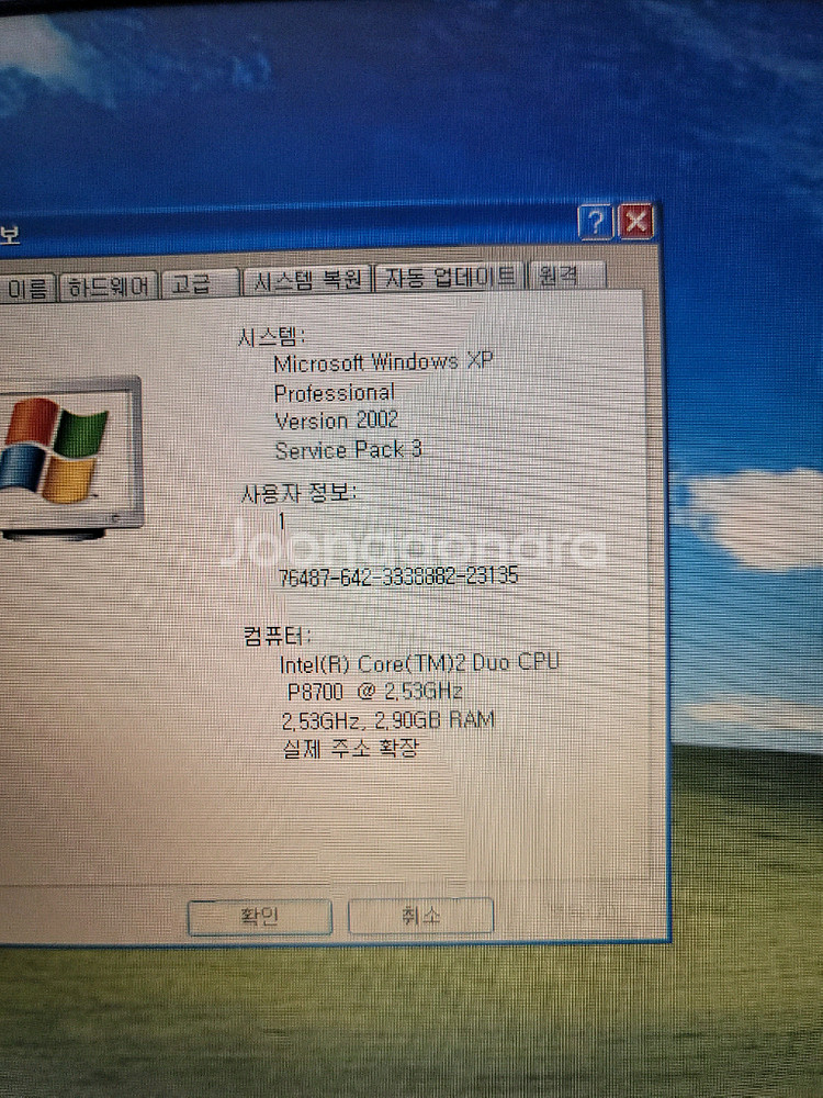 레트로갬성 HP엘리트북6930P 5만원--8