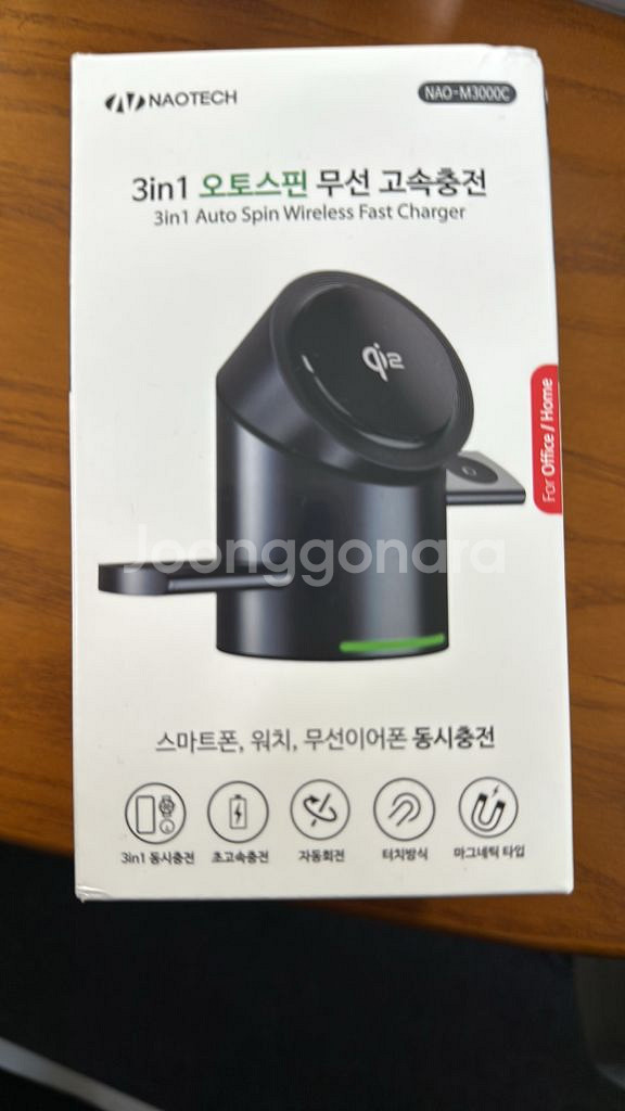 오토스핀 3-in-1 고속무선 충전기--0