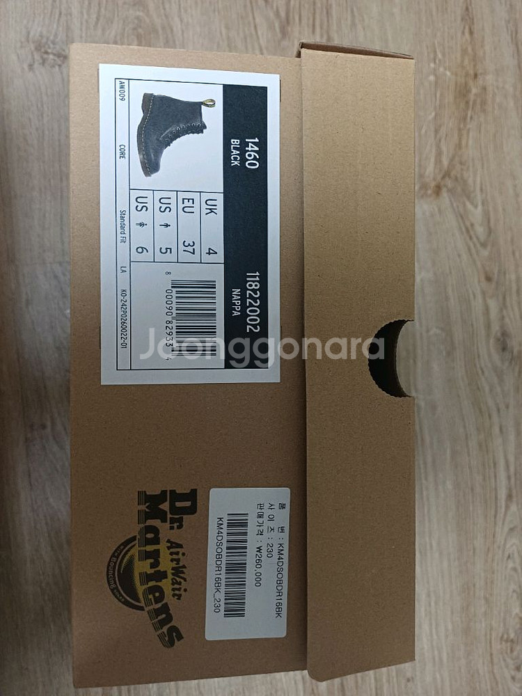 닥터마틴 1460 나파 레더 레이스업 부츠 블랙 230--1