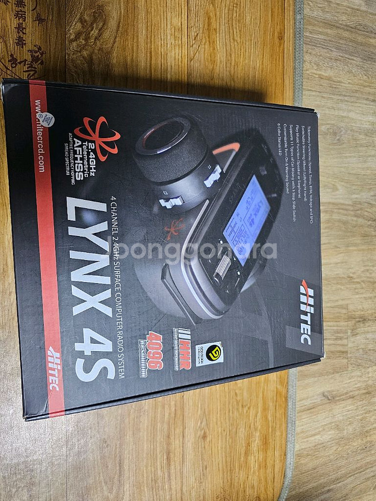 하이텍 LYNX4S 링스4S RC 조종기--0