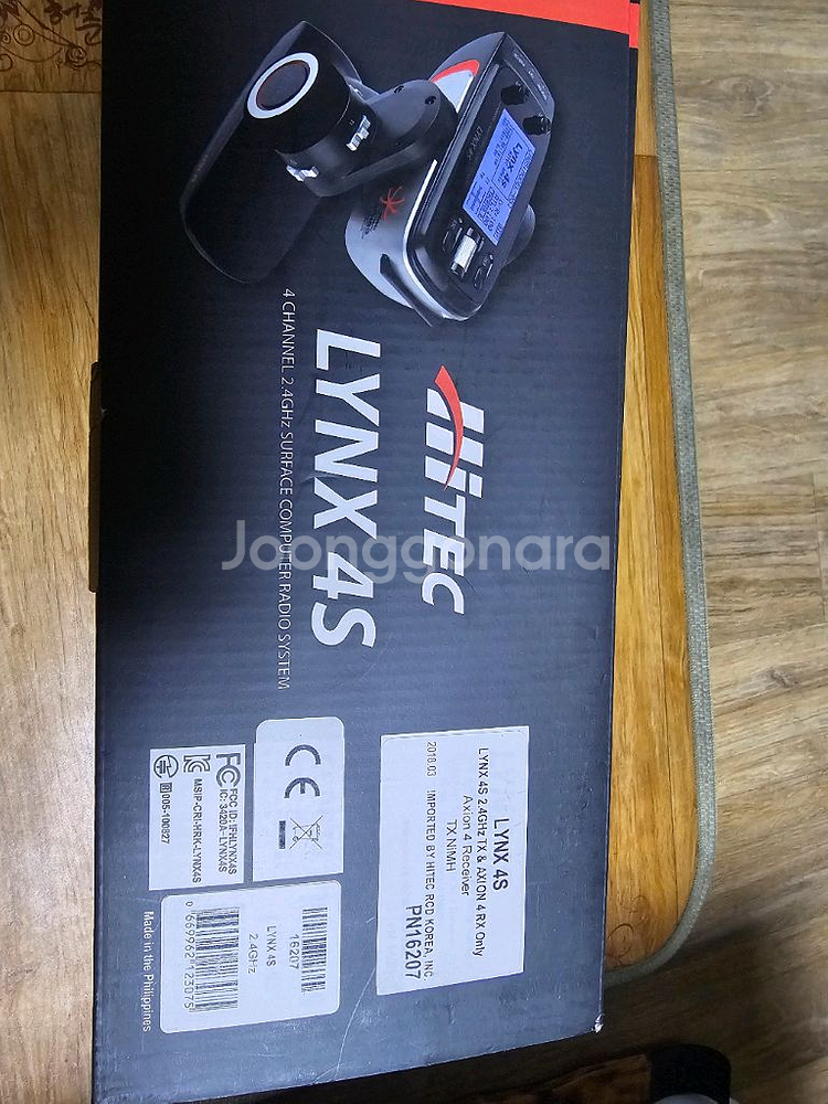 하이텍 LYNX4S 링스4S RC 조종기--2