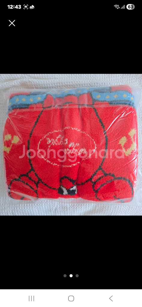 새상품 위글위글 로브 가재 로브 택포--3