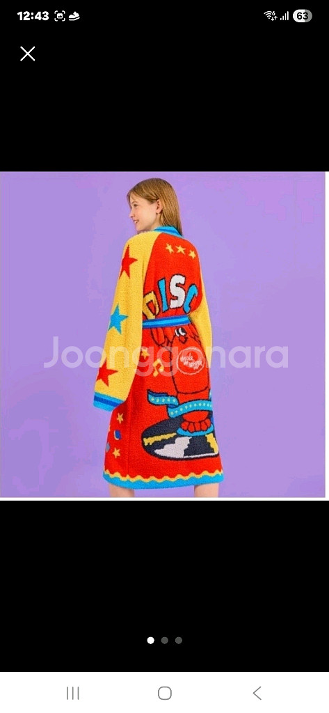 새상품 위글위글 로브 가재 로브 택포--5