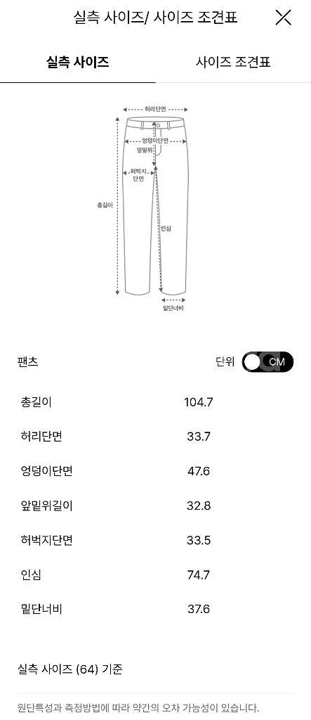 더캐시미어 플리츠와이드팬츠 44 (랑방,마인,타임,더캐--5