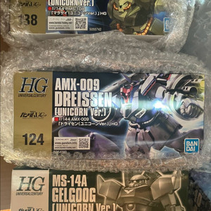 hguc(마라사이/겔구그/드라이센)uc.ver hg