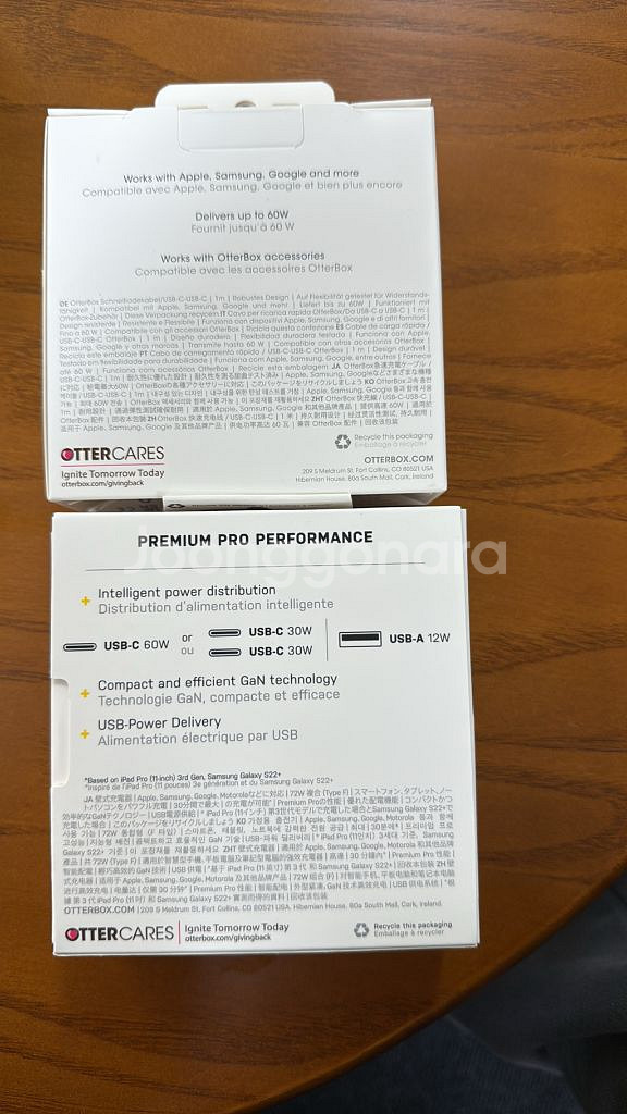 오터박스72w 고성능 충전기+케이블--1