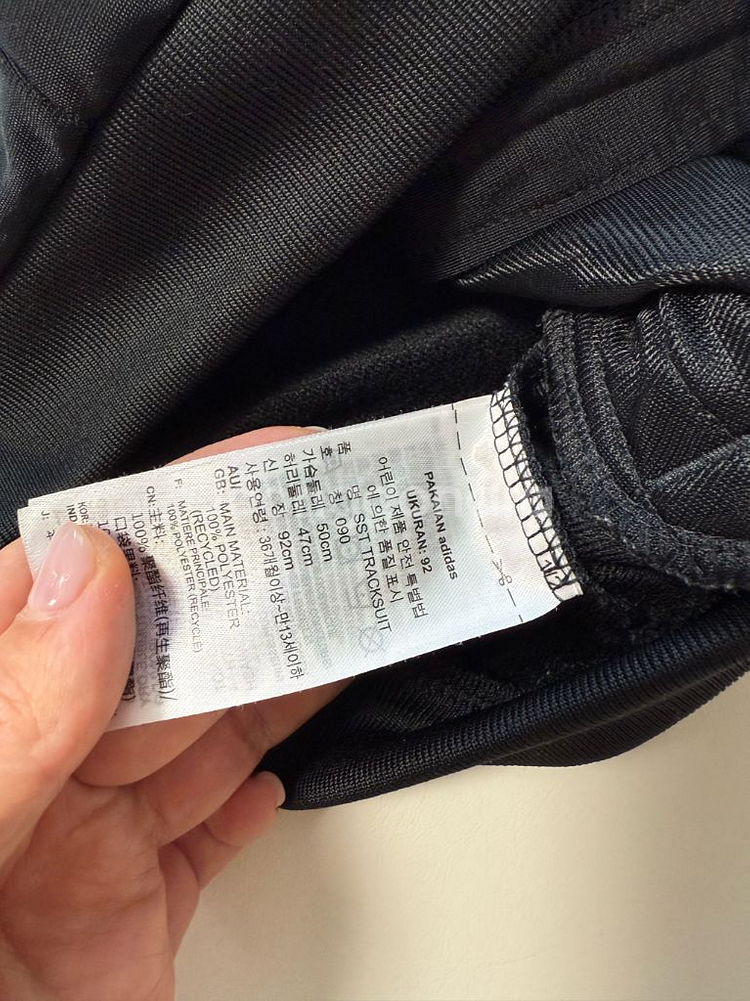 아디다스 아기트레이닝복--3