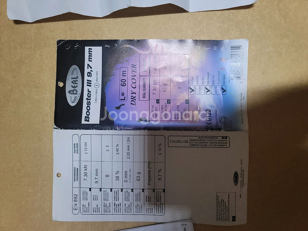 BEAL 9.7mm 60m 베알 등반 로프--2