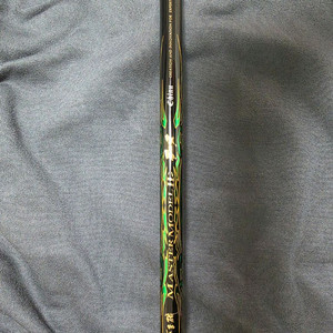 가마가츠 치누 마스터모델2 MH50대 팝니다.