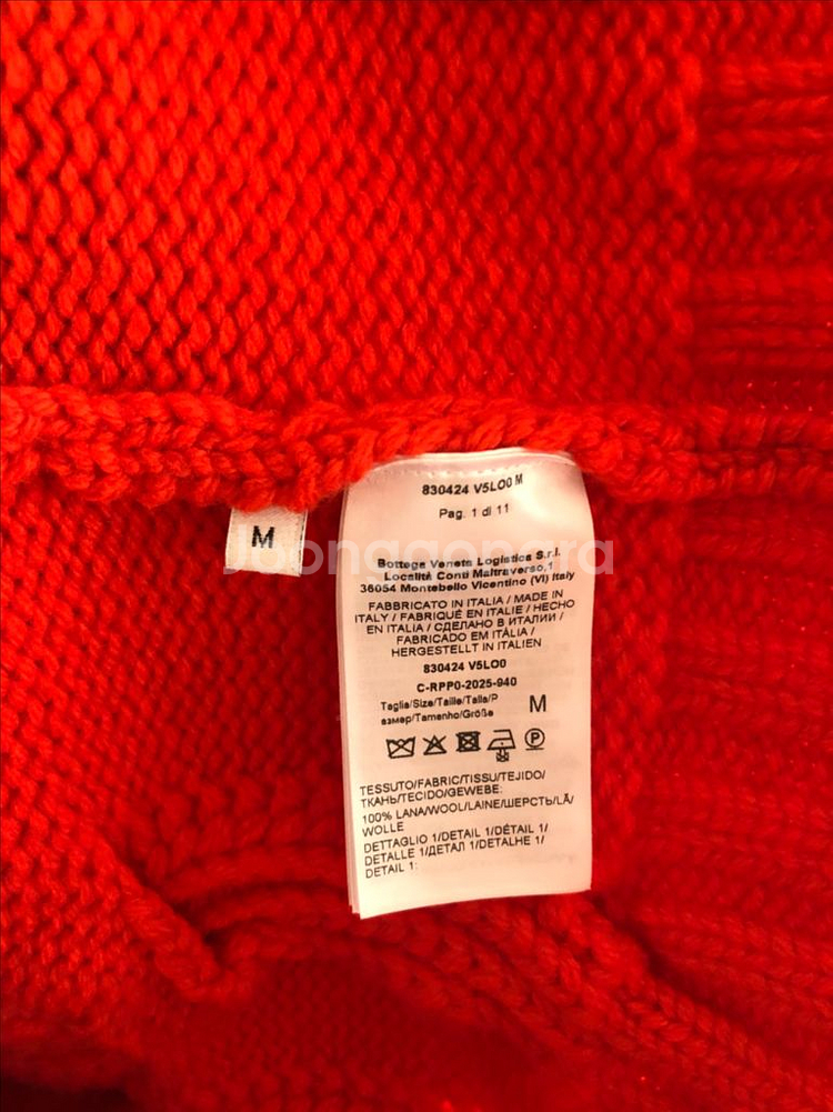 보테가베네타 울 가디건 체리 토마토--2