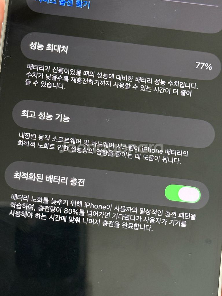 아이폰 14pro 128gb--5