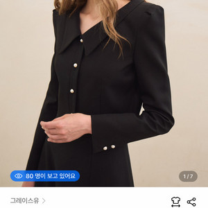 그레이스유 머큐리 재킷 스커트 셋업 m사이즈