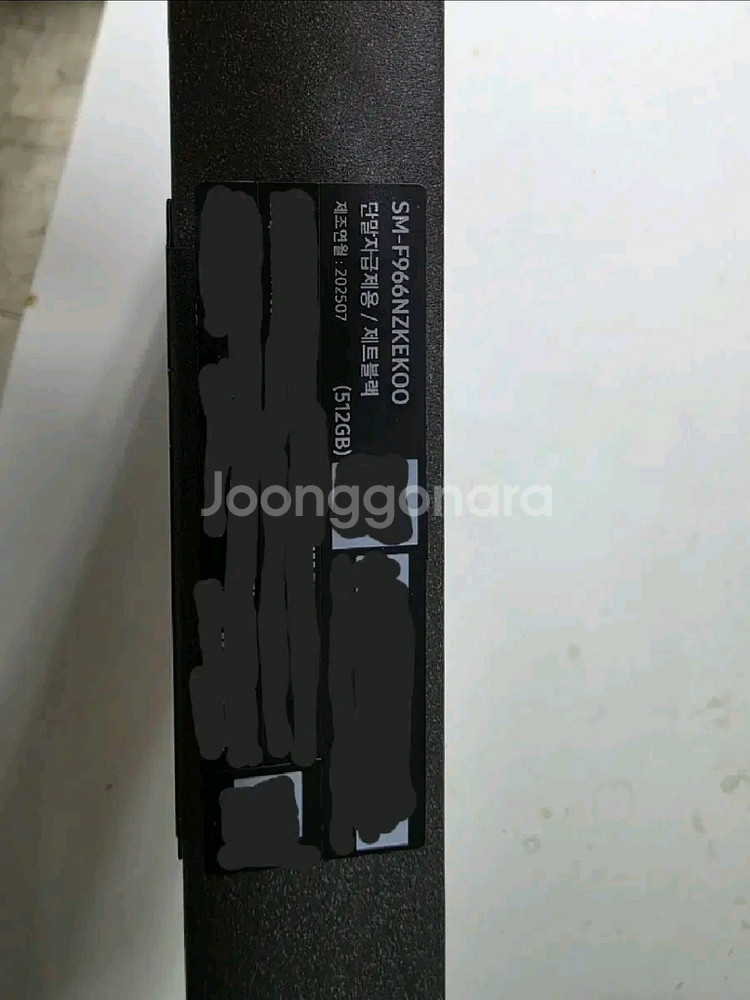 Z폴드7 512GB 제트블랙 미개봉자급제--4