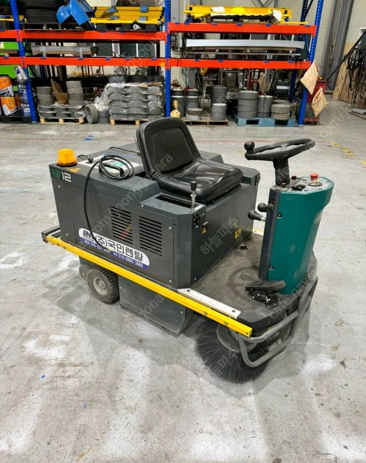 건식청소차 마당청소차 판매합니다--2