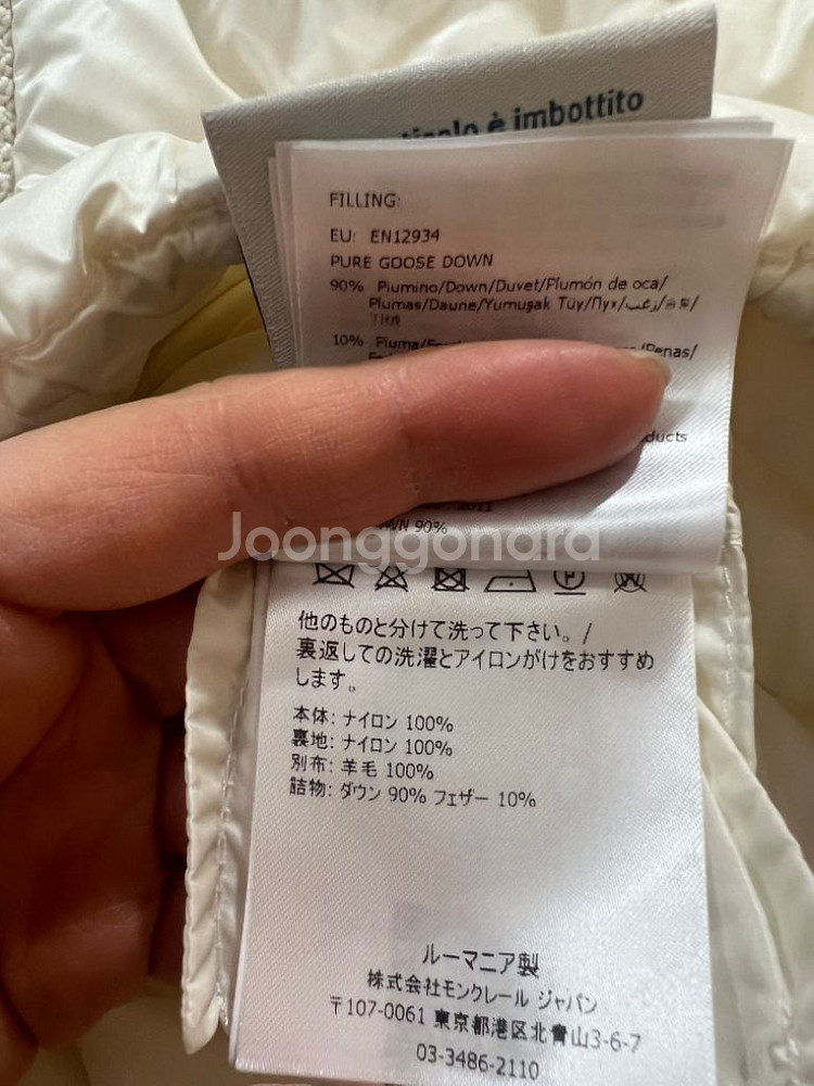 몽클레어 여성 니트패딩 S--3