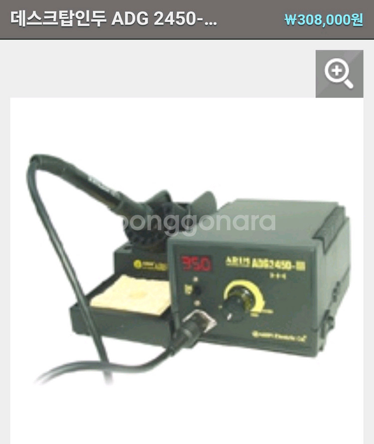 아림 ADG2450-III 땜납 스테이션 + 인두기--4