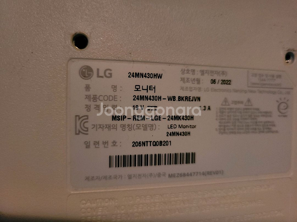 LG(24MN430HW)IPS 24인치모니터--3