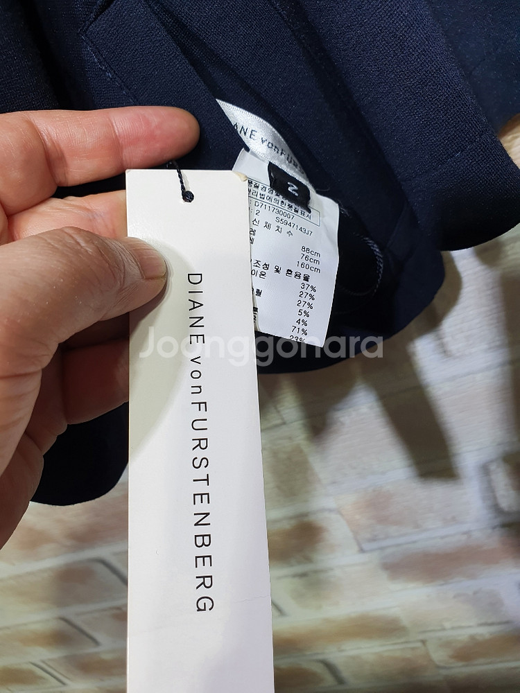 택부착 다이앤본퍼스텐버그 정품 울 숏 양면 자켓55반--2