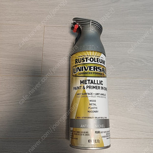 러스-올럼 Universal Advanced Form