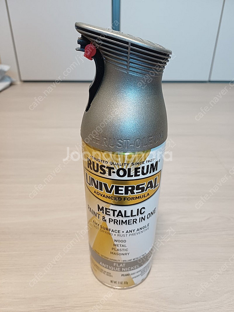 러스-올럼 Universal Advanced Form--1