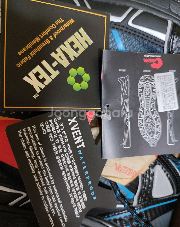 네파등산화(240)--4